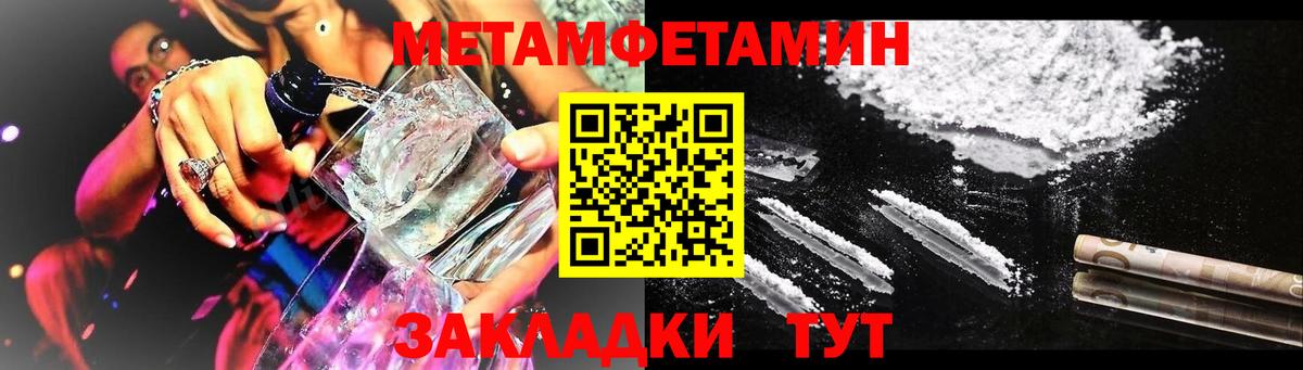 Amphetamine VHQ  АМФ  Дедовск  Вход с VPN 