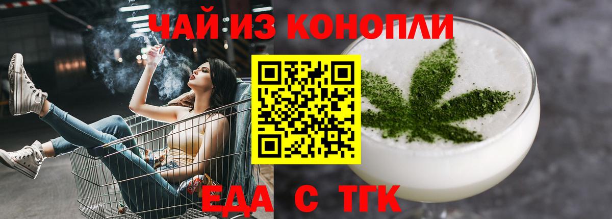 Canna-Cookies марихуана  Вход с VPN  Дедовск 
