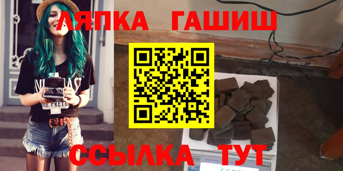 ГАШИШ VHQ Дедовск
