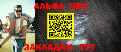 мефедрон мука Балашиха
