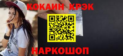 мефедрон мука Балашиха