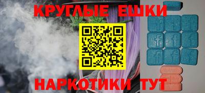 мефедрон мука Балашиха