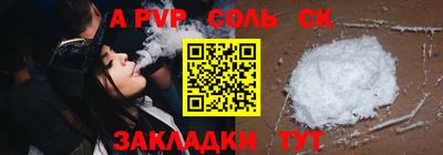 мдпв Балаково