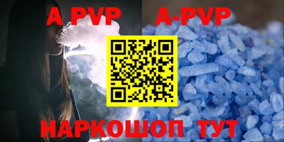 мдпв Балаково