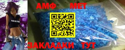 мефедрон мука Балашиха