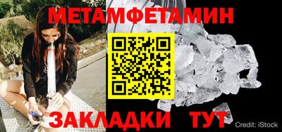 мдпв Балаково