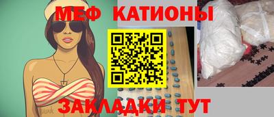 мефедрон мука Балашиха