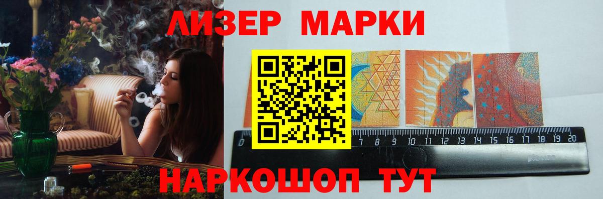 Лсд 25 экстази кислота Дедовск