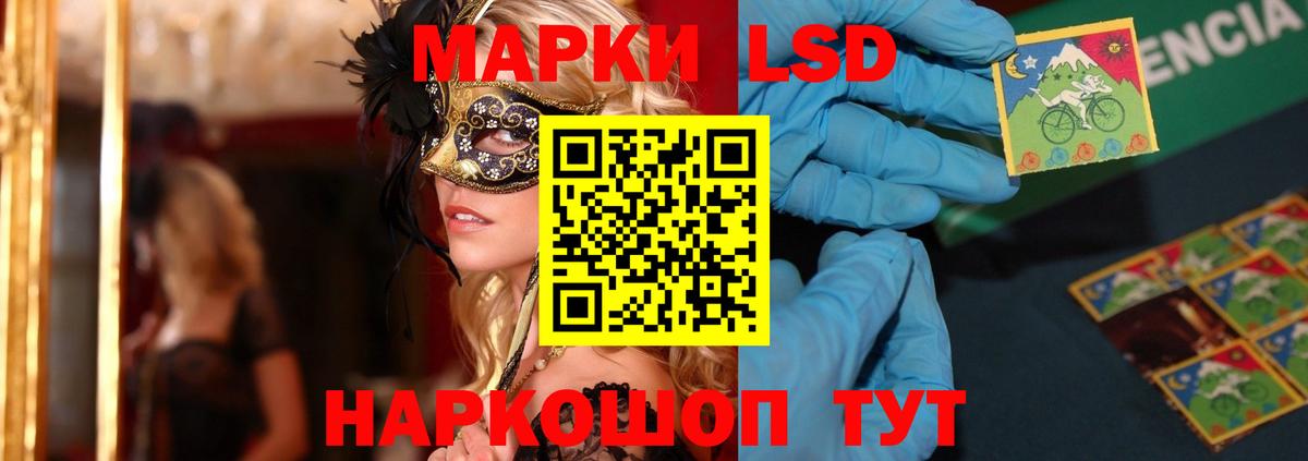Лсд 25 экстази  ЛСД экстази кислота  ЛСД экстази ecstasy  Вход с VPN  Дедовск 