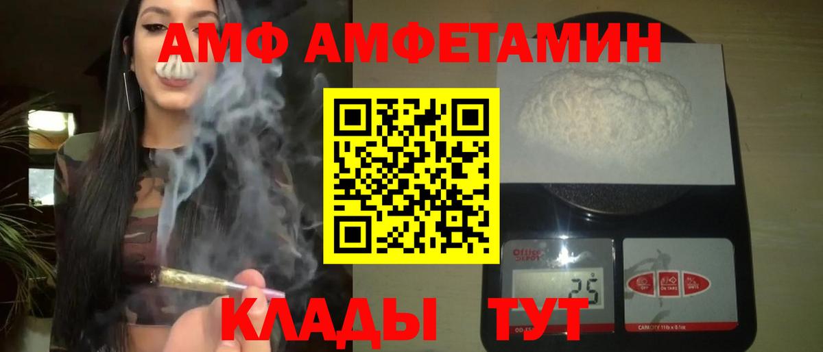 МЕТАМФЕТАМИН Декстрометамфетамин 99.9%  Вход с VPN  МЕТАМФЕТАМИН  Дедовск 