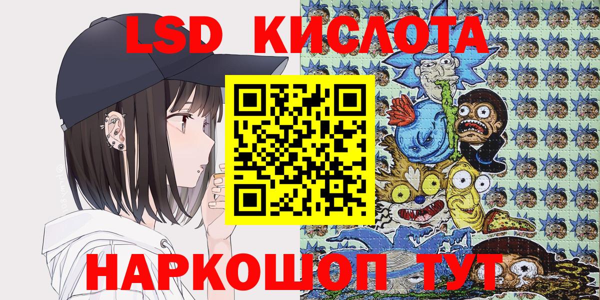 Наркотические марки 1,5мг Дедовск