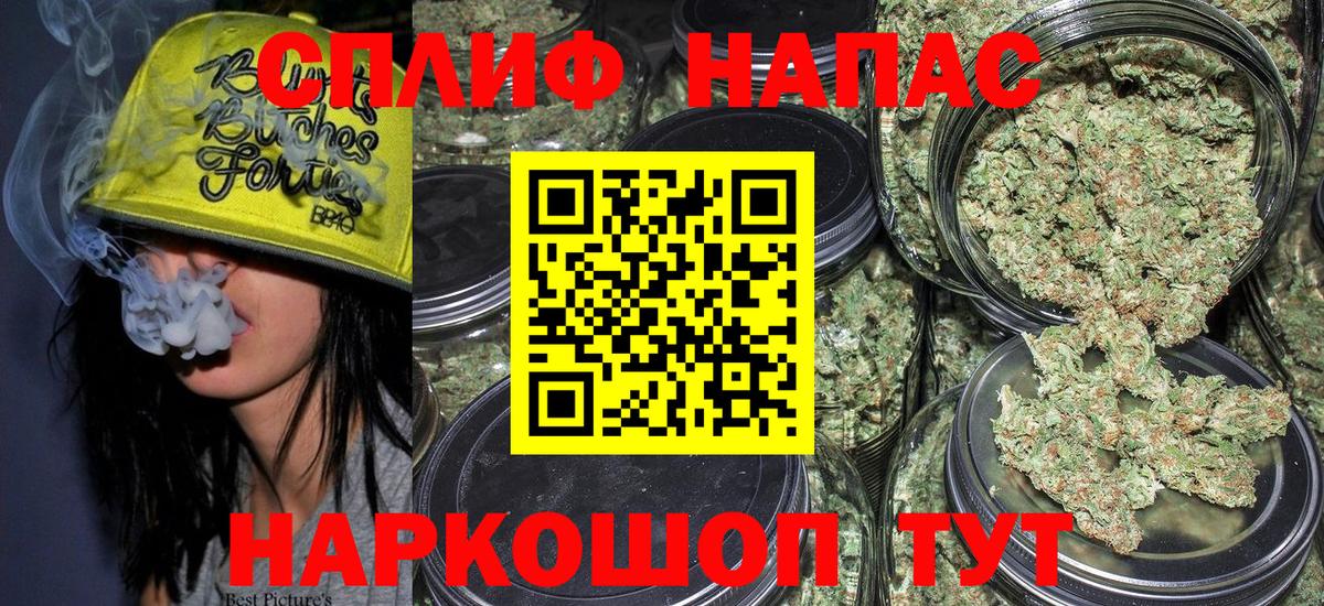 Шишки марихуана LSD WEED  Каннабис гибрид  Вход с VPN  Канабис AK-47  Дедовск 
